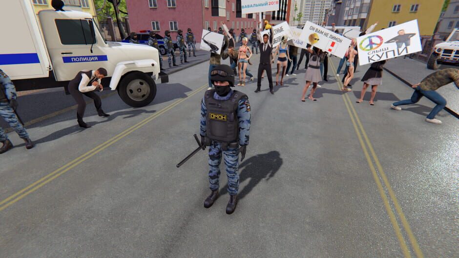 OMON Simulator Screenshot