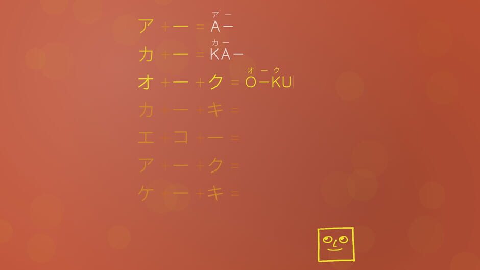 You Can Kana Screenshot