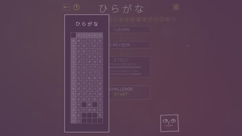 You Can Kana Screenshot