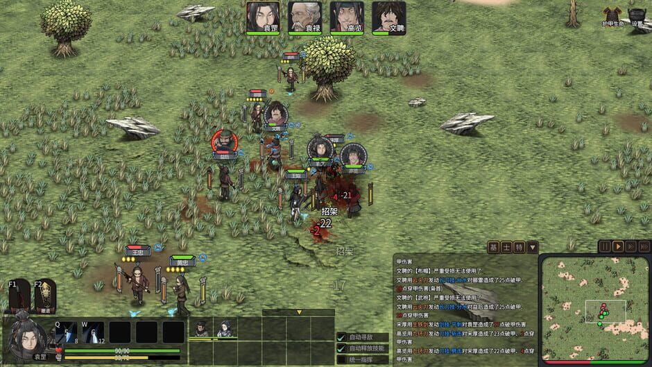 Three Kingdoms Mushouden: Digital Deluxe Edition Screenshot