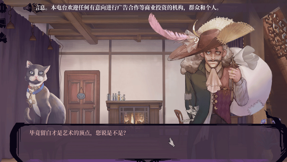 11 Hào Xiǎozhèn Zōnghézhèng Screenshot