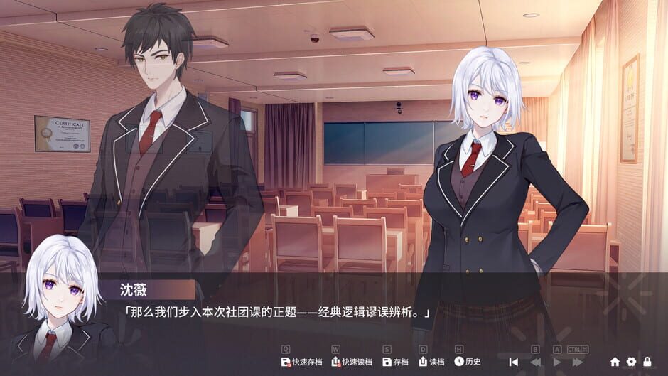 Sparkling Memories Screenshot