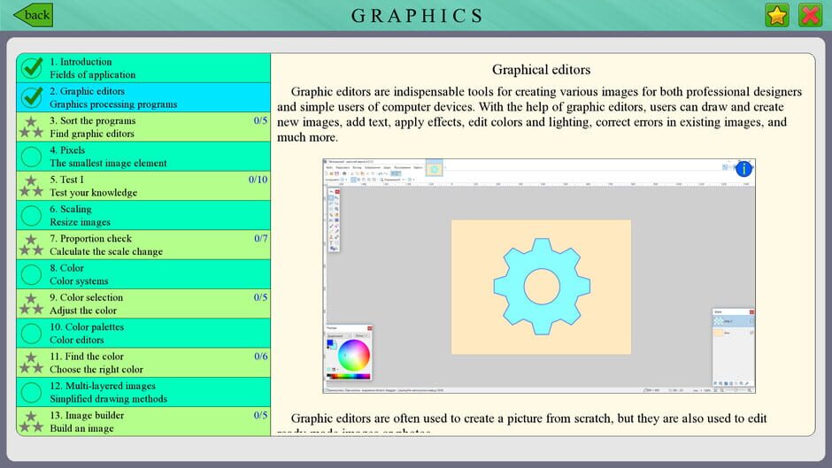 Powerful Courses Screenshot