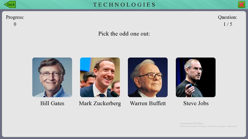 Powerful Courses Screenshot