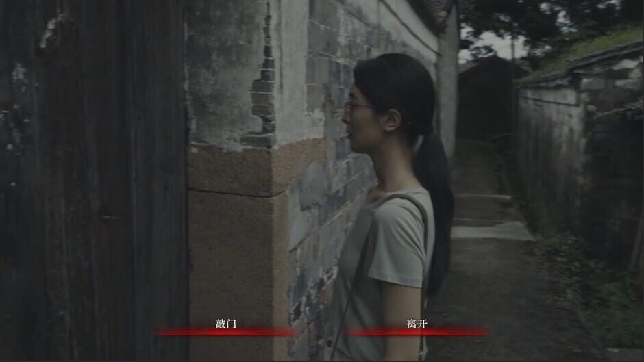 Mourningwood Lodge 2: Hidden Voice Screenshot