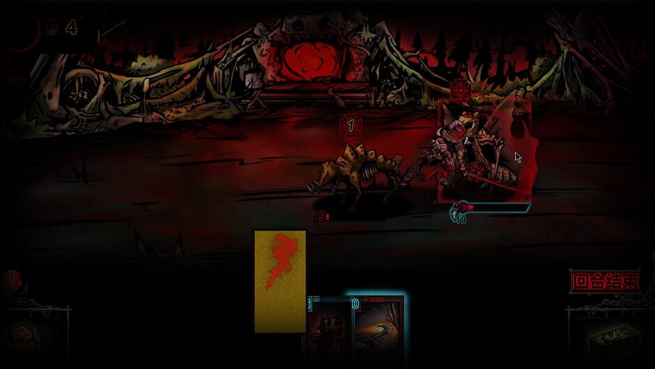 Dark Ill Screenshot