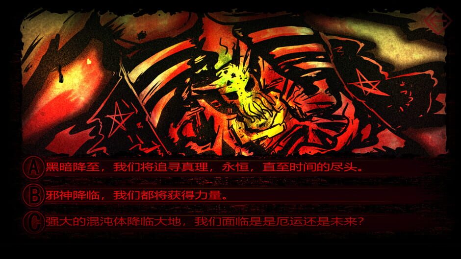 Dark Ill Screenshot