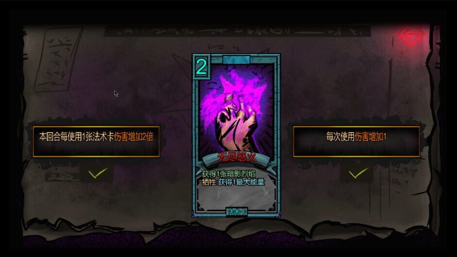 Dark Ill Screenshot