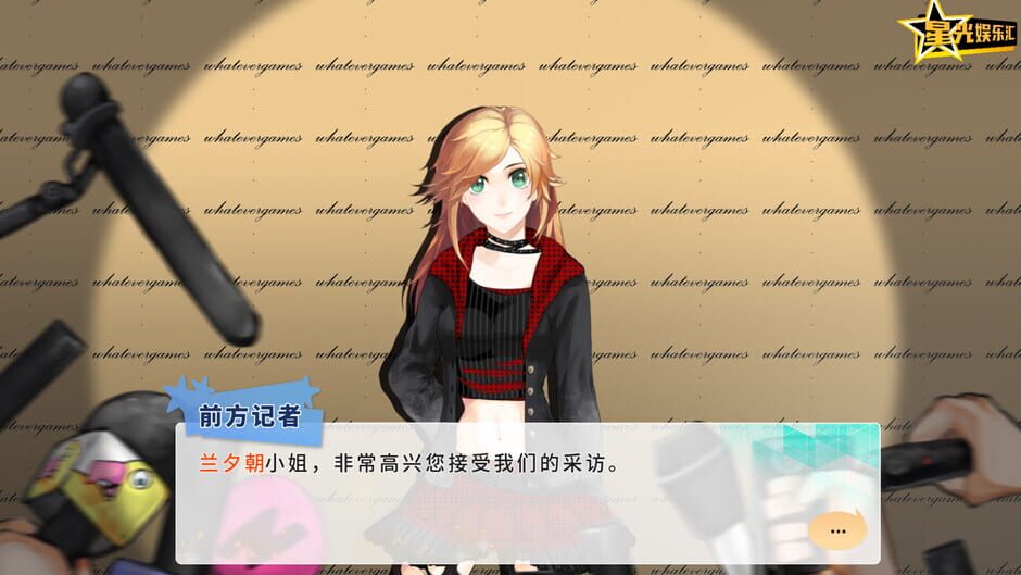 Time to Star II Screenshot
