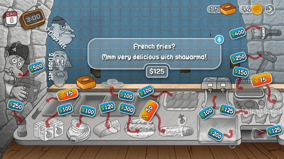 Screenshot 4