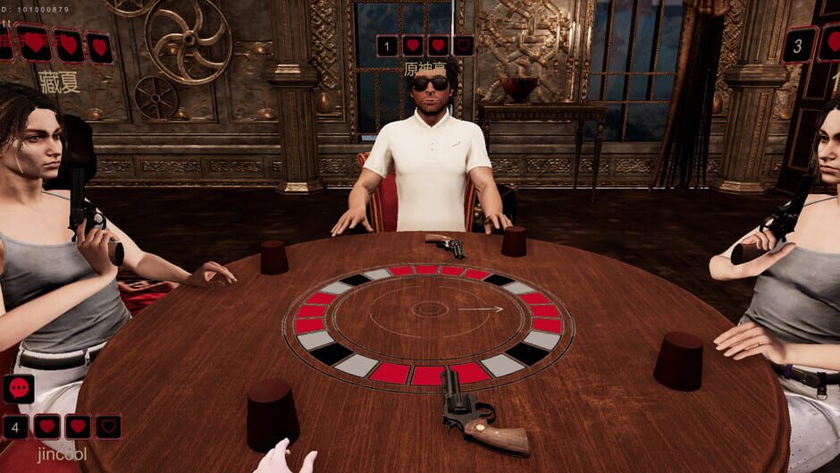 Azazel Gamble Screenshot