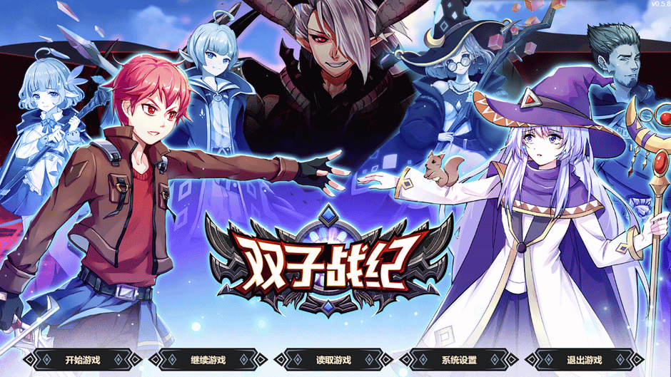 Tactics & Strategy Master 3: Gemini Strategy Screenshot