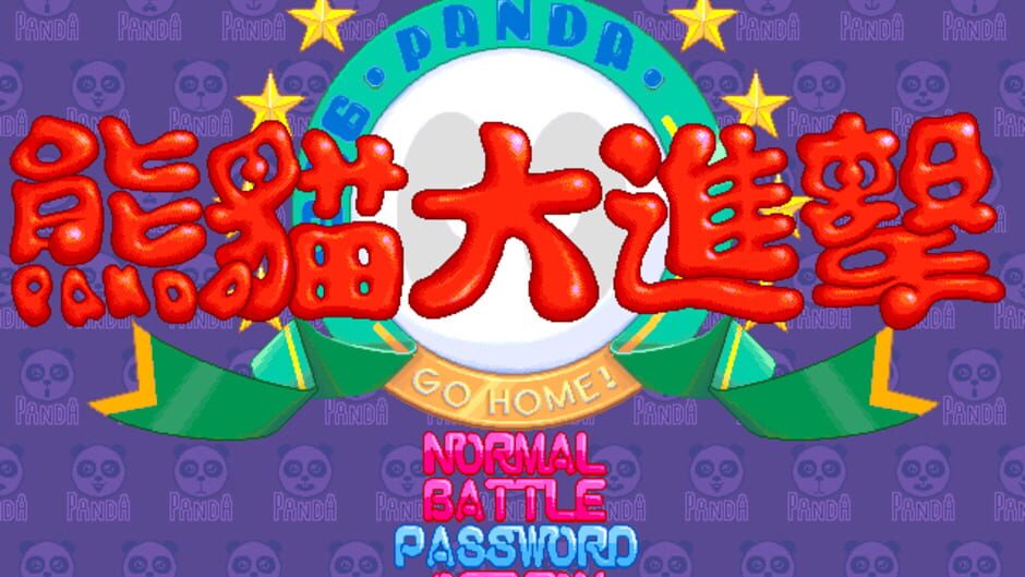 Panda: Go Home! screenshot 20