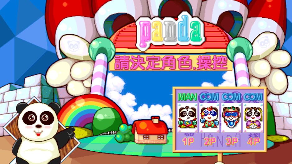 Panda: Go Home! screenshot