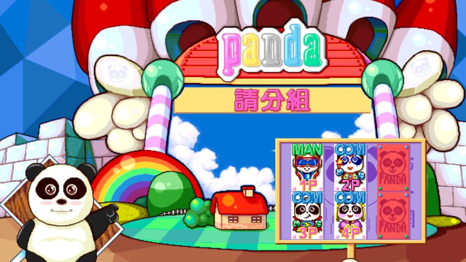 Panda: Go Home! screenshot