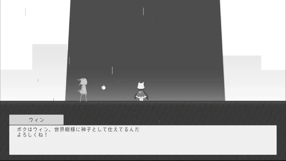Кадър от Mono