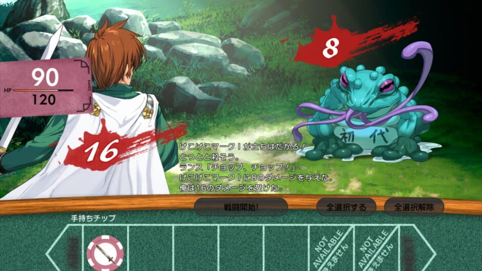 Rance 01 + 02 screenshot 5
