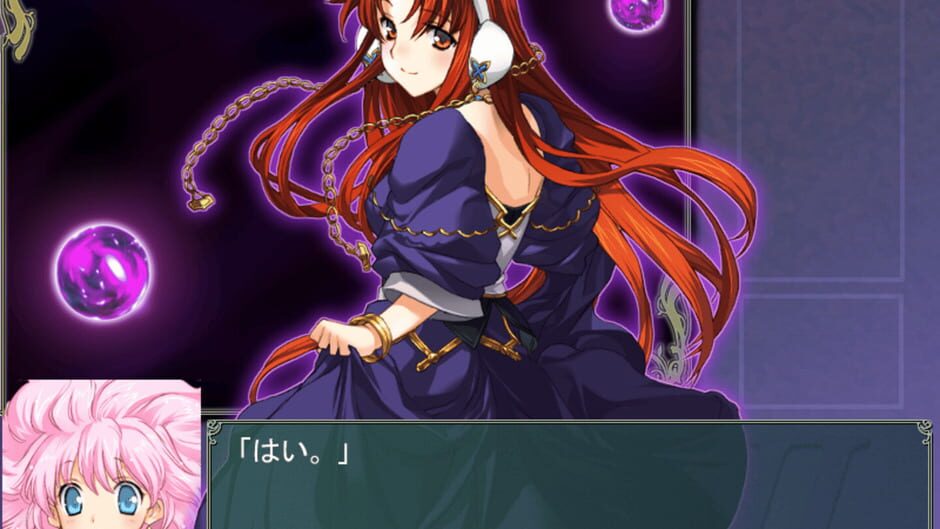 Rance 01 + 02 screenshot 1