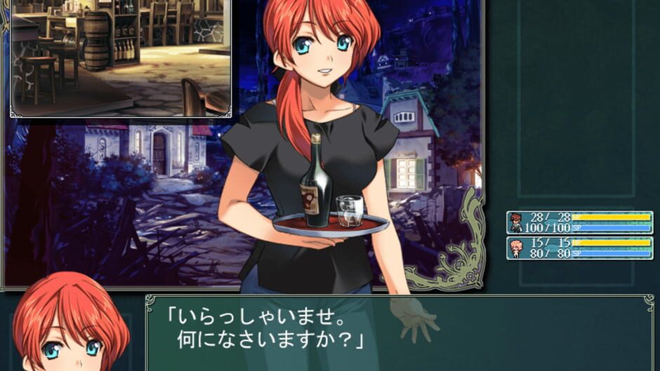 Rance 01 + 02 screenshot 2