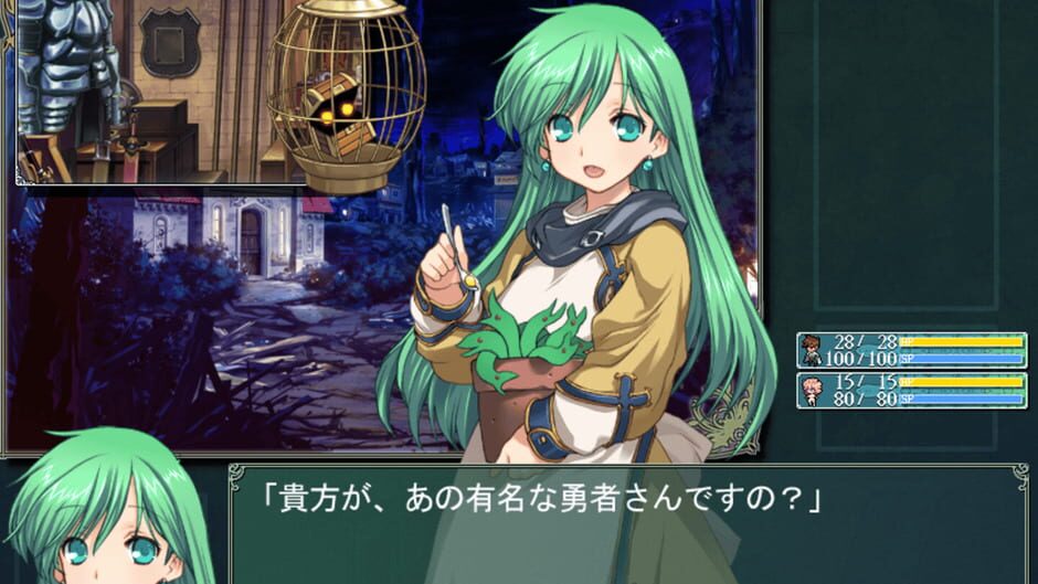 Rance 01 + 02 screenshot 3