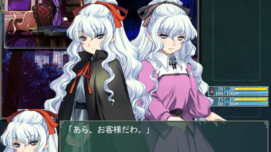 Rance 01 + 02 screenshot 4