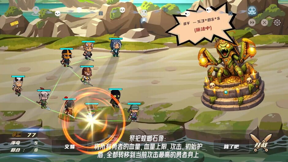 Screenshots Hero Link