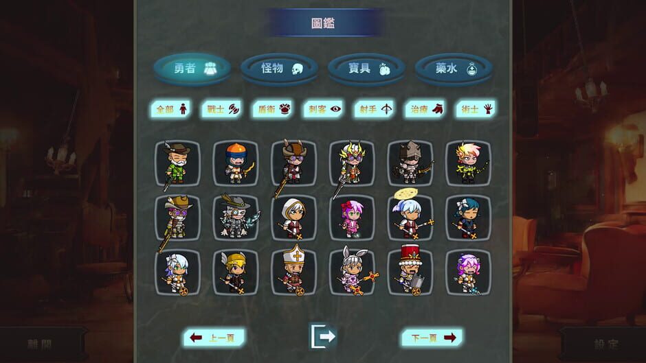 Screenshots Hero Link