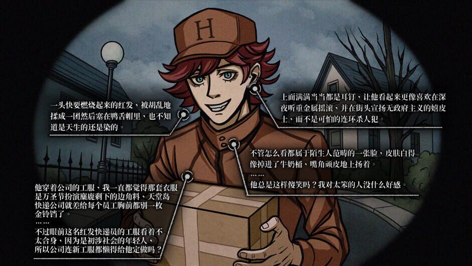 My Tasty Husband media thumbnail