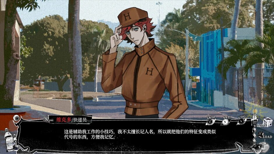 Screenshots My Tasty Husband