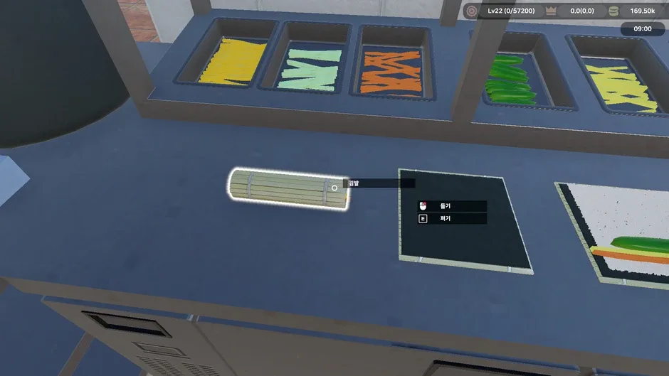 Кадър от Kimbap Heaven Simulator