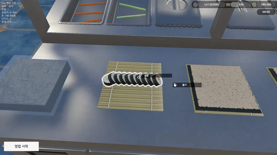 Кадър от Kimbap Heaven Simulator