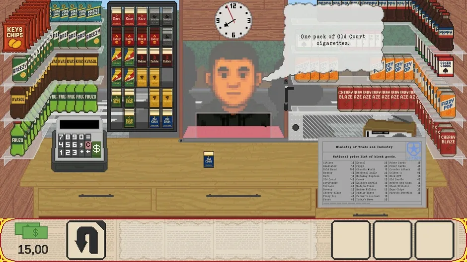 Кадър от Kiosk 199X