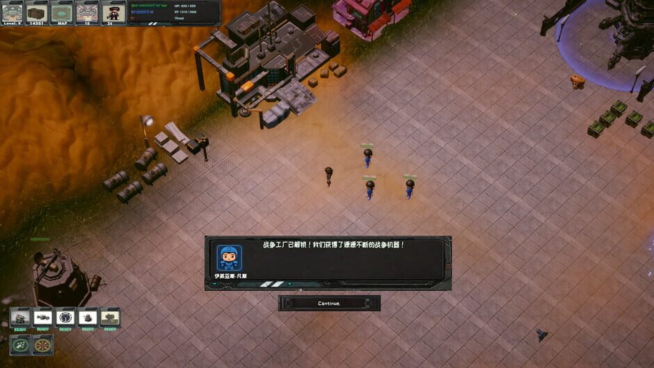 สกรีนช็อตจาก The Last Legion (รูปที่ 12)