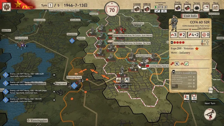 Кадър от Crimson Banner: War of Liberation