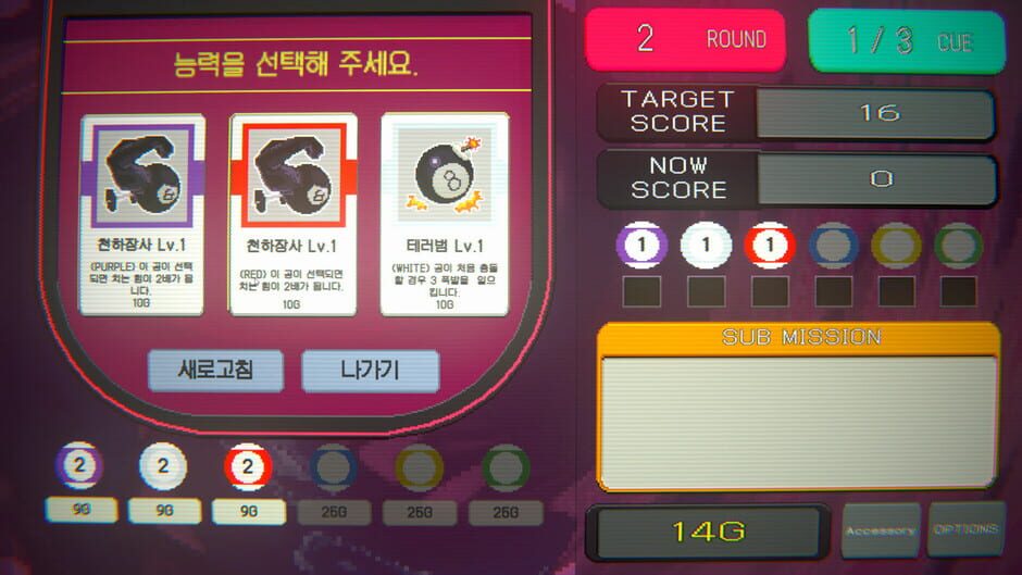 Break Shoot media thumbnail