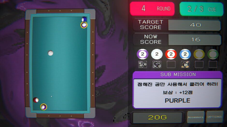 Break Shoot media thumbnail