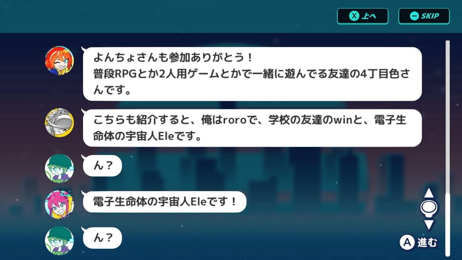 Bug!Ban!Break! screenshot 5