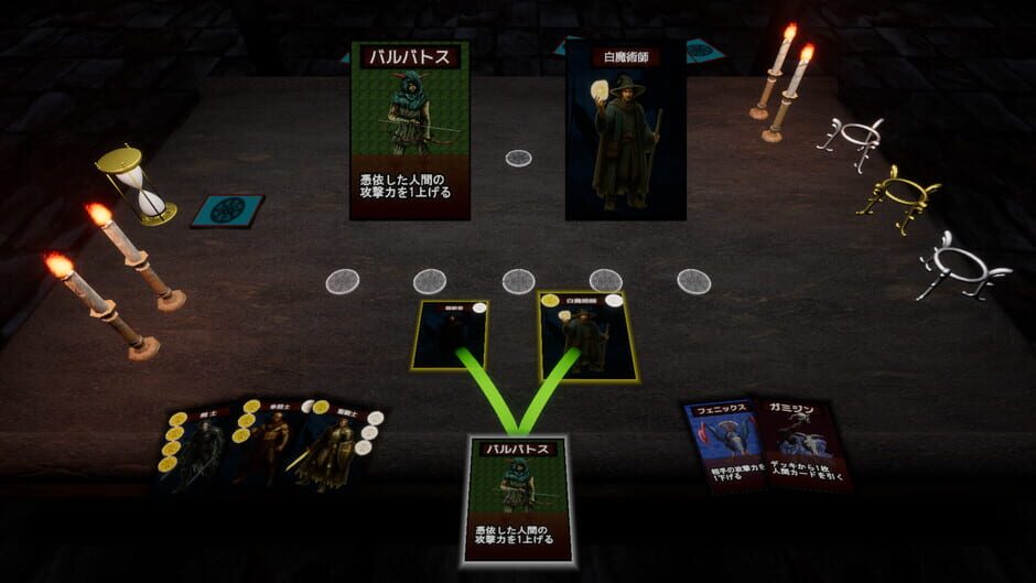 Screenshots CoinClave