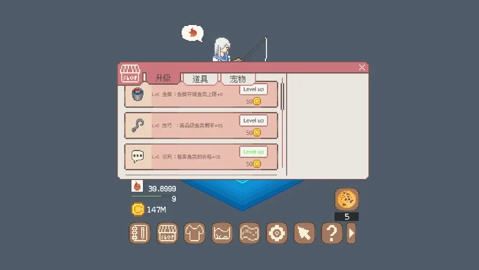 Кадър от Tiana's Fishing Diary