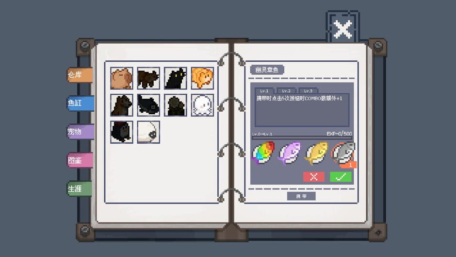 Screenshots Tiana's Fishing Diary