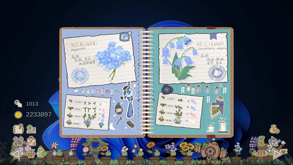 Кадър от Idle Garden