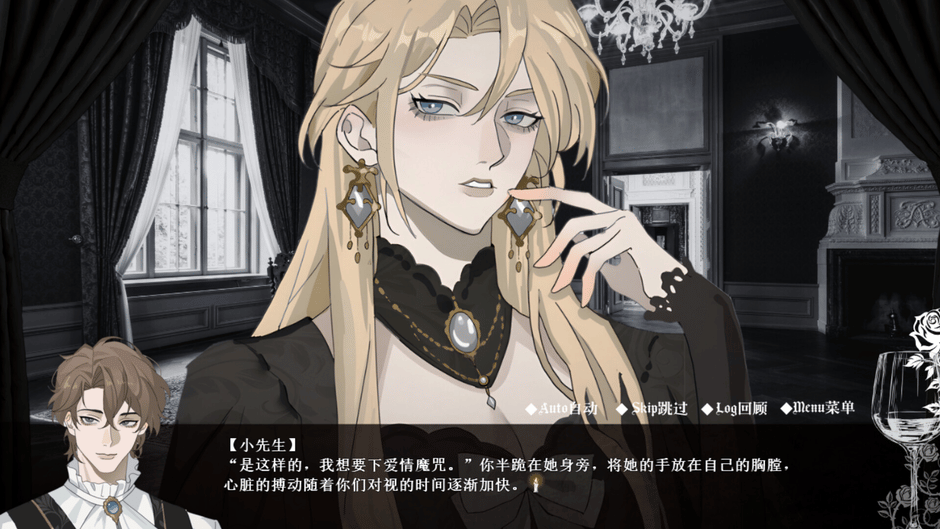 Alty's Dinner Screenshot