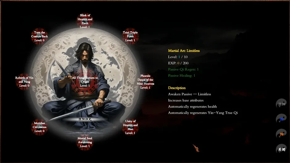 Кадър от Pursuit of Mercantile Power