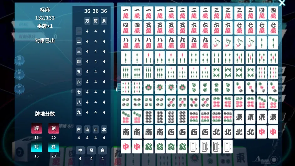 Кадър от Stranger Mahjong