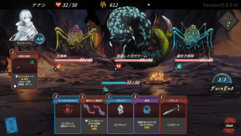 Dungeon Walk 4: Solitary Insect Princess Screenshot