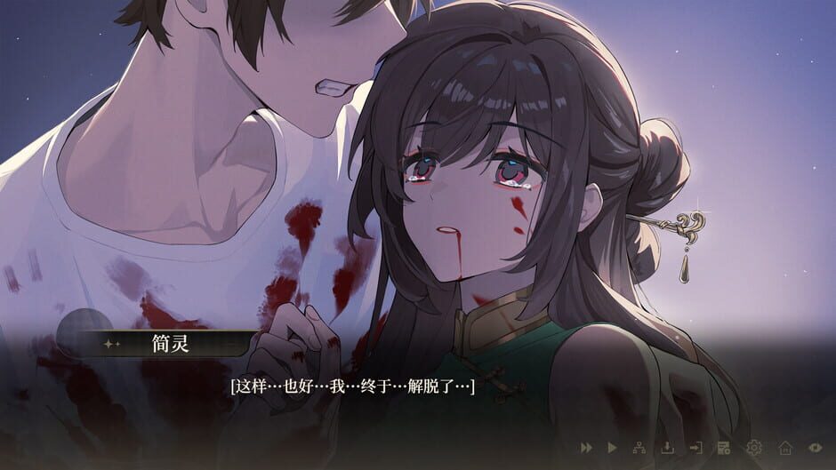 Screenshots The Curse of Womanland