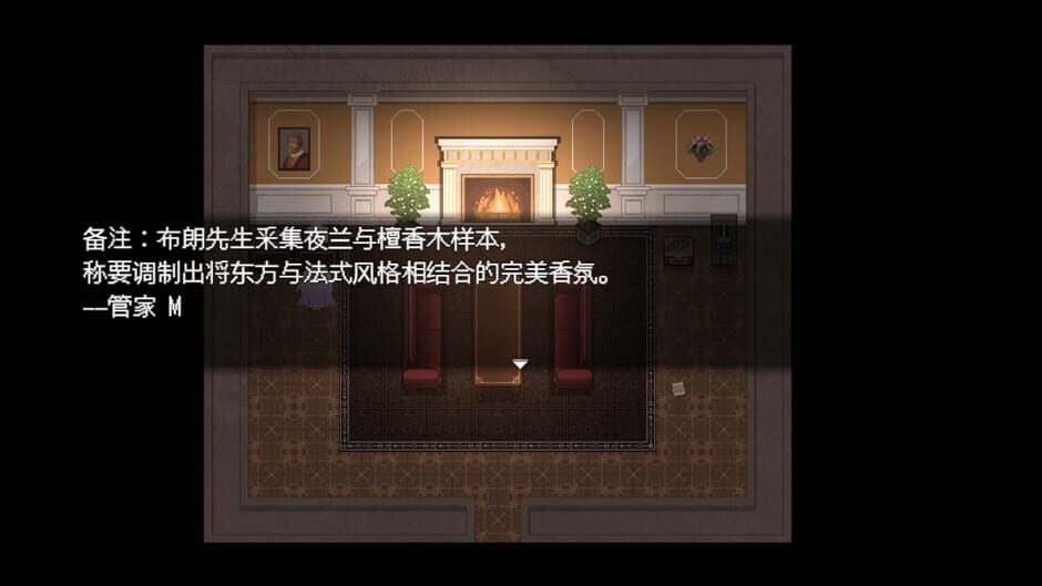 Screenshots Cryptic Glaze Mirror