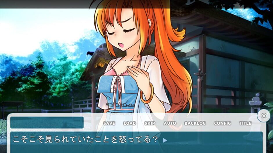 Natsu Yume Kanata screenshot 4