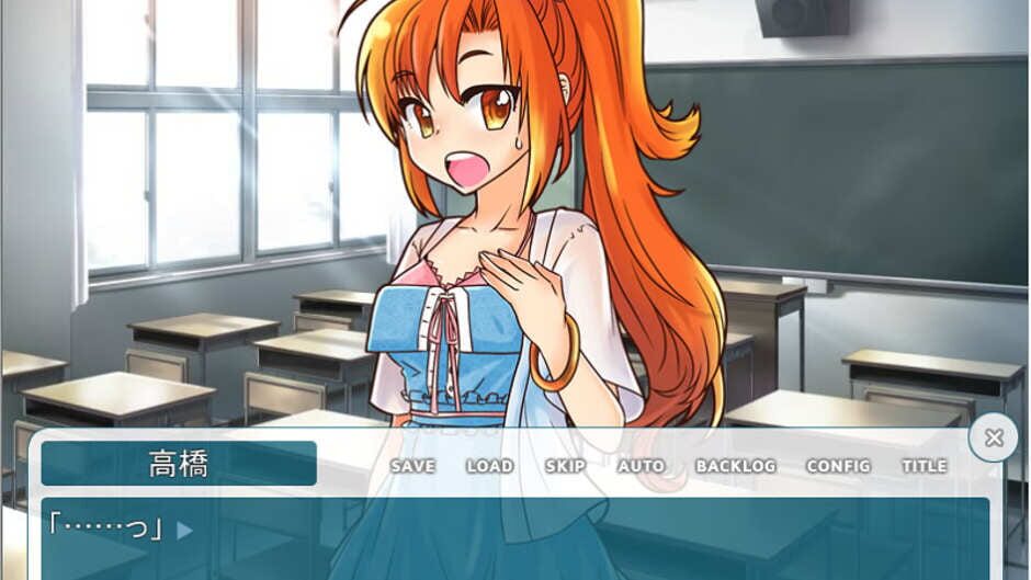 Natsu Yume Kanata screenshot 1