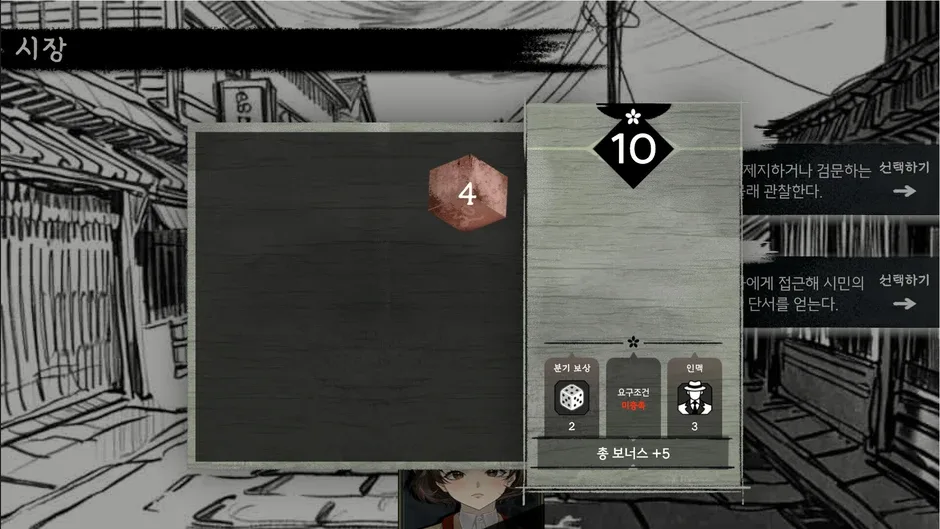 Кадър от The Newspapers of the Day